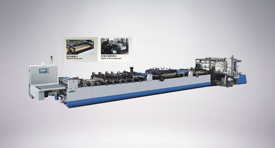 高速（三伺服）三邊封、雙自立、雙拉鏈制袋機